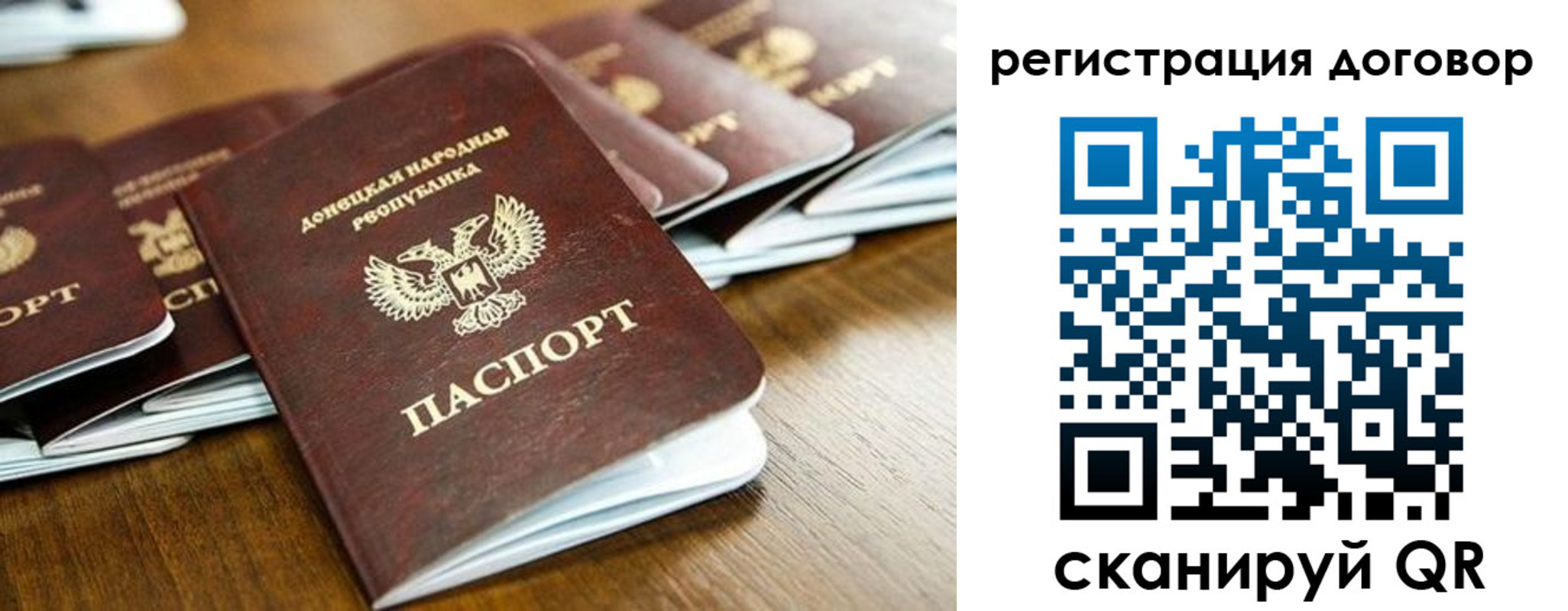 временная регистрация законно в Черкесске