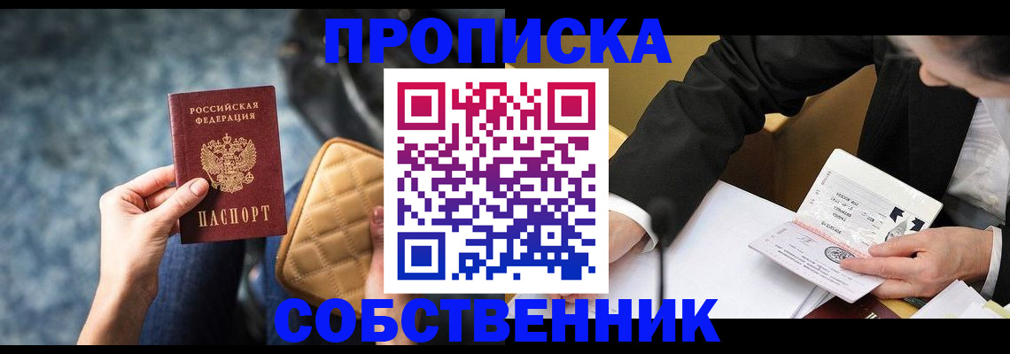 регистрация для дет. сада в Черкесске